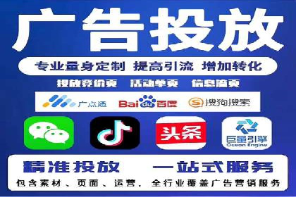 行业领先企业如何运用SEM进行精准营销